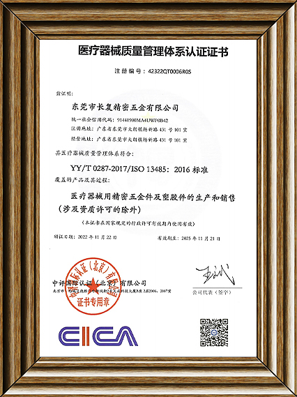 資質(zhì)證書(shū)